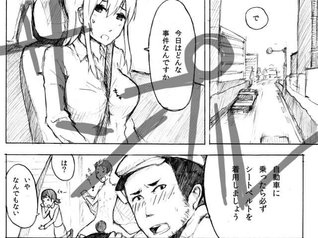 エスパー女子●生探偵怪盗と対決で大ピンチ サンプル 2