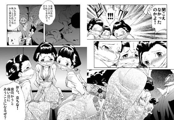 欲望回帰第454章-深夜時代劇！（偽）ねずみ小僧「蔵三兄弟」女犯録_01- サンプル 2