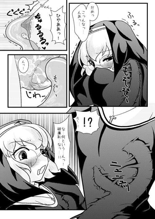 Prayers サンプル 1