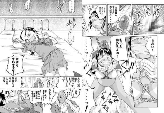 欲望回帰特選集-Artist Collection＃14 八福庵傑作集- サンプル 1