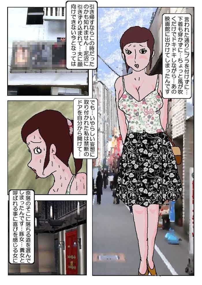 痴●映画館 サンプル 2