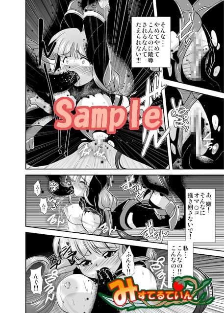 Lightning lovers 4 サンプル 3