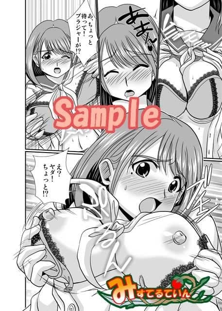 にゅうねね サンプル 2