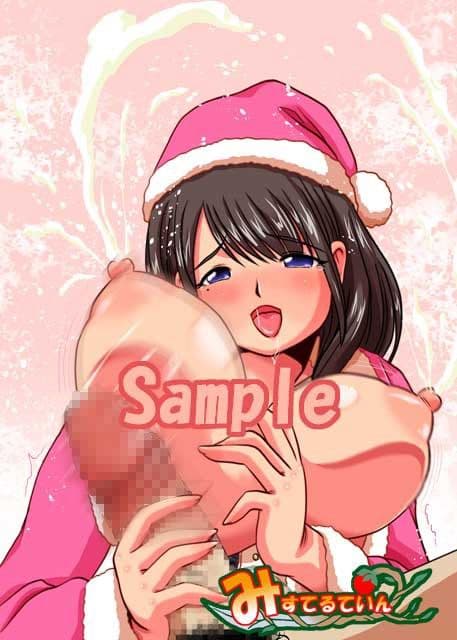 めりねね サンプル 2