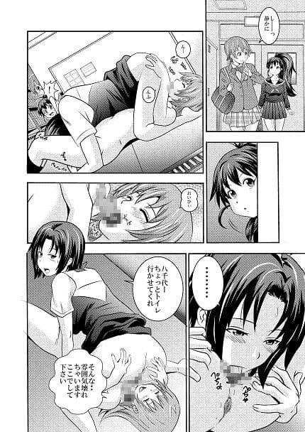 UNCHING！！2 〜杏子と八千代〜 サンプル 3