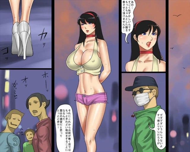 響子と麻衣・屈虐奴●姉妹 サンプル 2