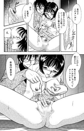 痴女妻3 サンプル 1