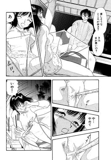 痴女妻5 サンプル 1