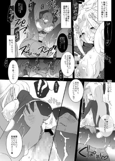 Imitation/zero サンプル 1