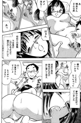企画女優と呼ばれる人妻達・2億円の借金を持つオンナ サンプル 1