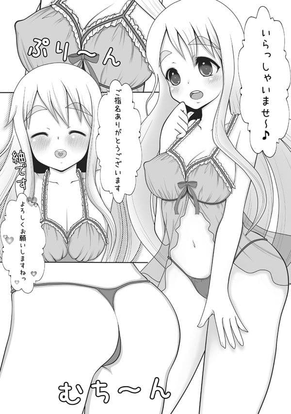 ムギソープ サンプル 1