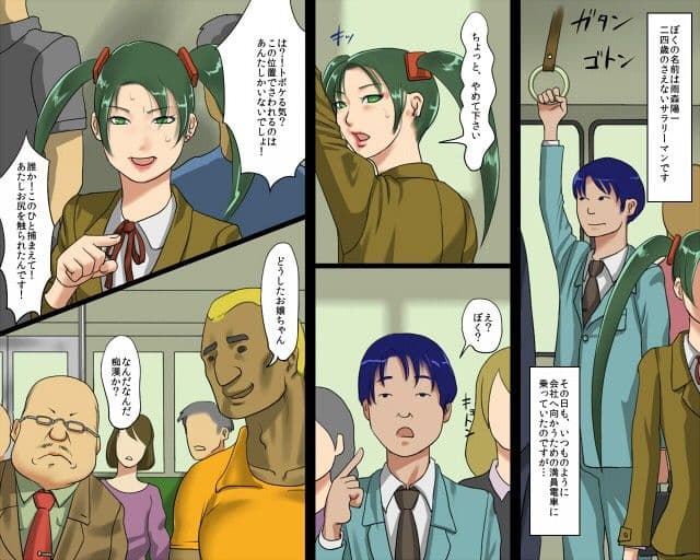 女体化変態アナルマゾ・陽子 恥辱の公開奴●歩行 サンプル 1