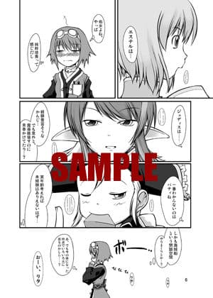 .RITA サンプル 1