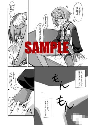 .RITA サンプル 3