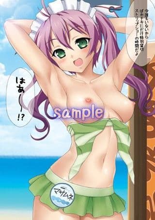 まんチン！1.5 ナックルナックル サンプル 3