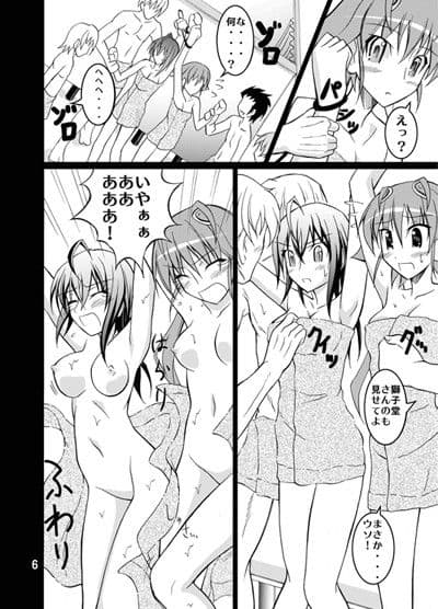 そらかけアワー サンプル 1