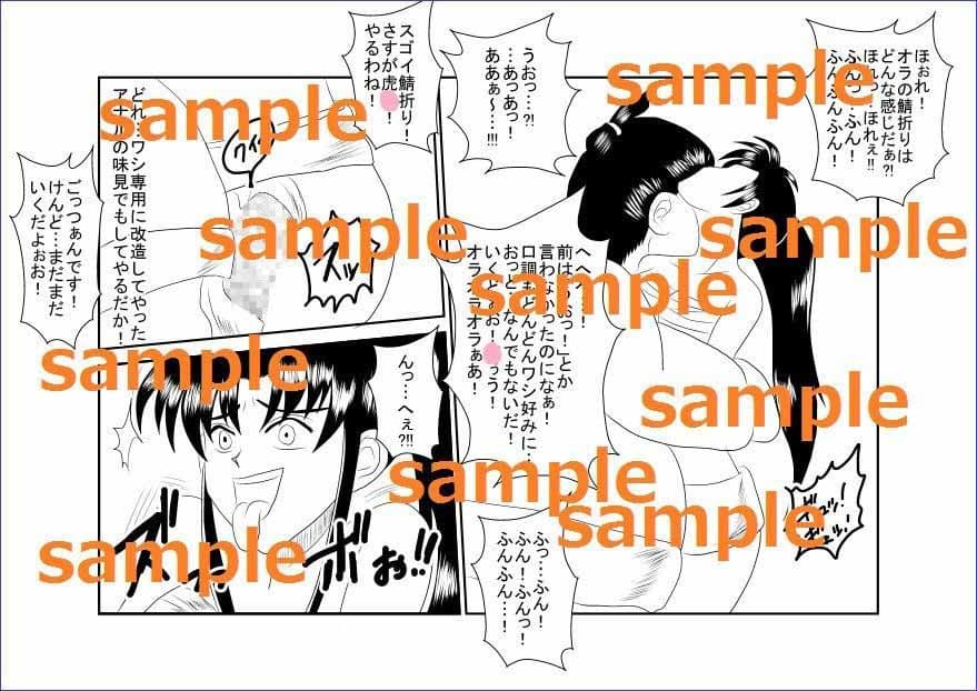 洗脳教育室〜神☆薫編〜 サンプル 2