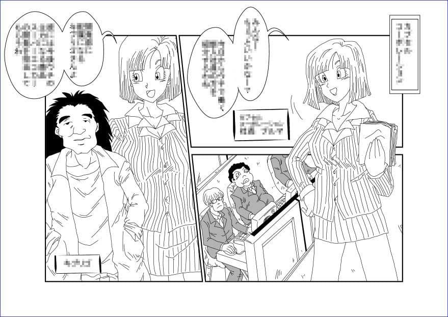 洗脳教育室〜ブ☆マ編〜 サンプル 1