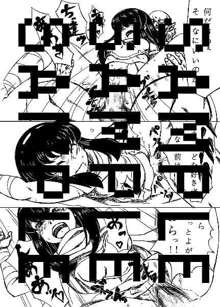 剣士陵● サンプル 2