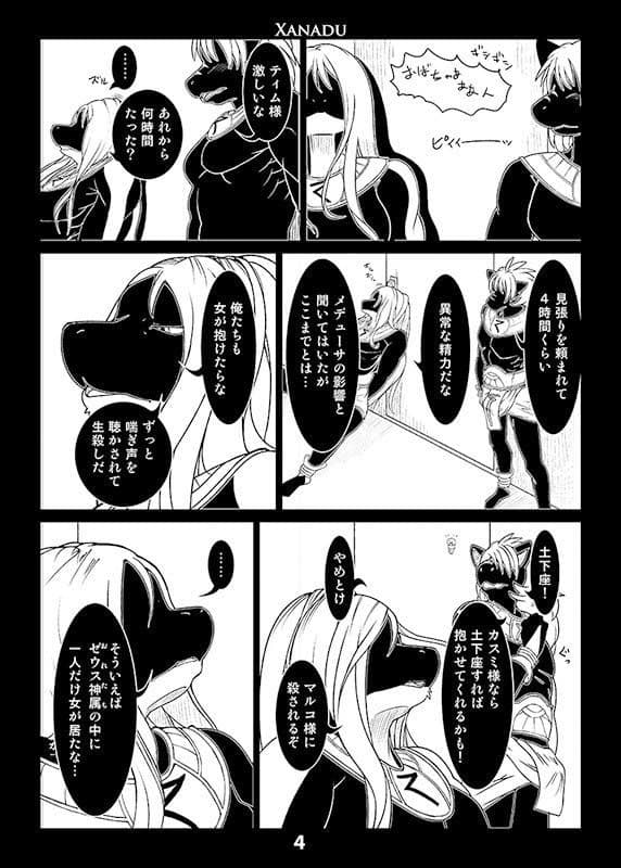 Xanadu サンプル 1