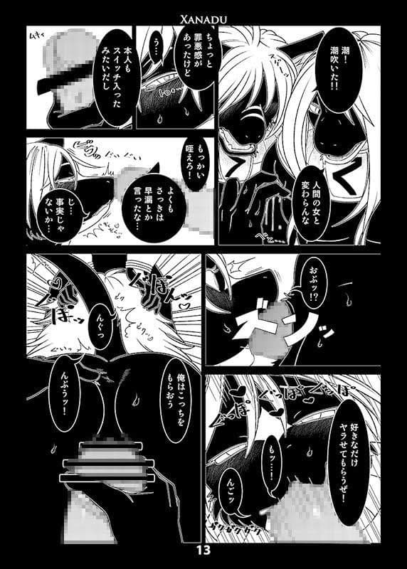 Xanadu サンプル 2