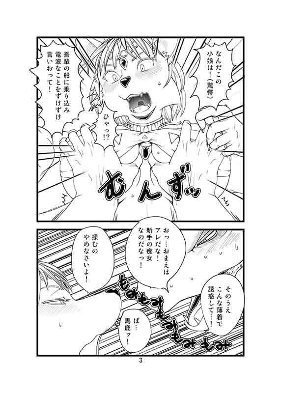 Love-Stal！ サンプル 1