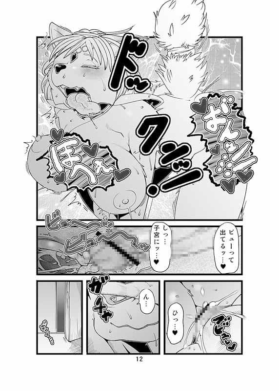 Love-Stal！ サンプル 2