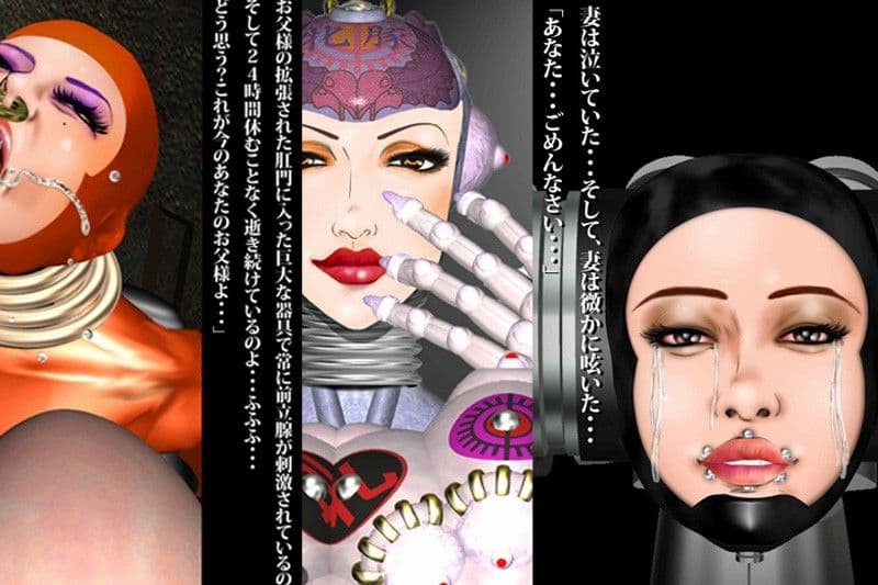 赤い部屋 RED ROOM/肉便姫外伝 サンプル 2