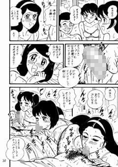 女子更衣室1 サンプル 3