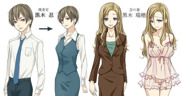 ルドラの嬌声〜女性化検体に関する報告書〜 サンプル 3