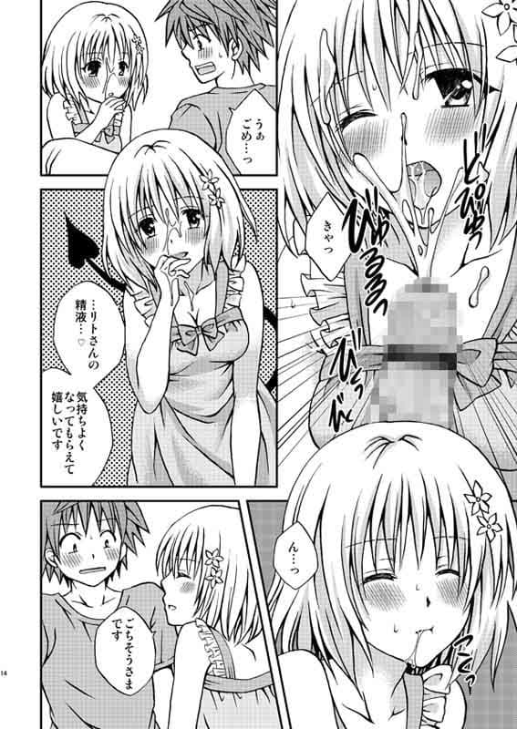 MOMO ATTACK サンプル 1