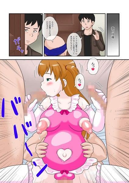 俺の好きなアイドルが枕営業で性奴●にされてた件。 サンプル 2