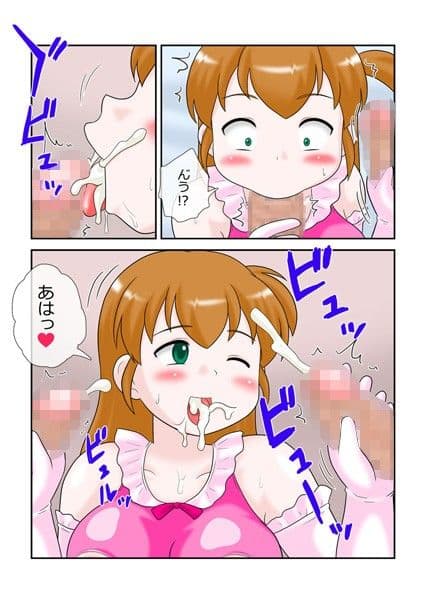 俺の好きなアイドルが枕営業で性奴●にされてた件。 サンプル 3