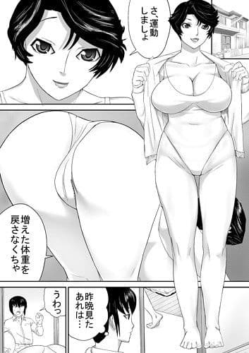 義母とレオタード サンプル 1