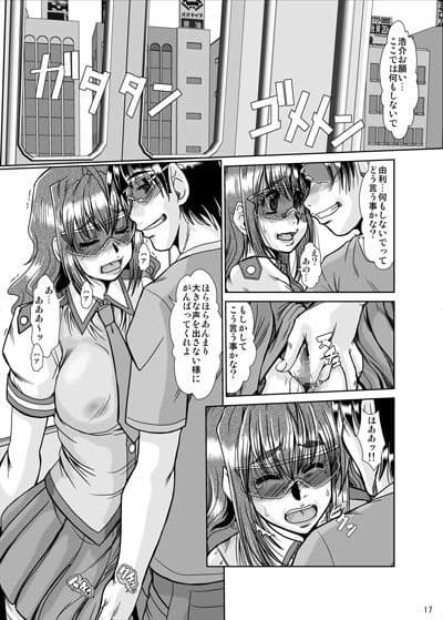 肉欲 サンプル 2