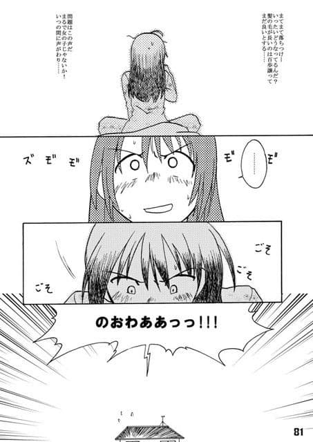 Composition MIX 1・2 サンプル 2