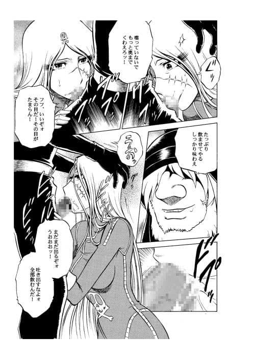 NIGHTHEAD＋2 サンプル 3