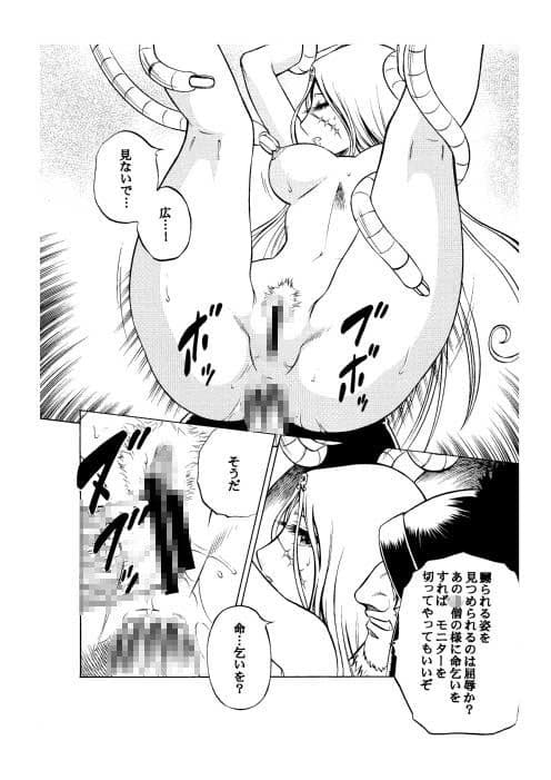 NIGHTHEAD＋2 サンプル 4