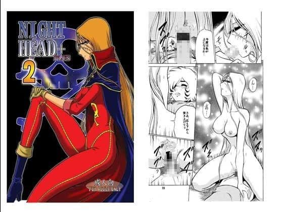 NIGHTHEAD＋2