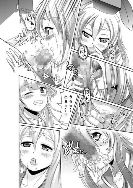 永琳の気まぐれカルテ〜上白沢慧音おむつ調教〜vol.5 サンプル 2