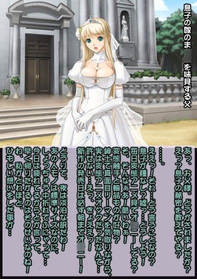 アヘ顔即堕ち2コマ物語 6 サンプル 1