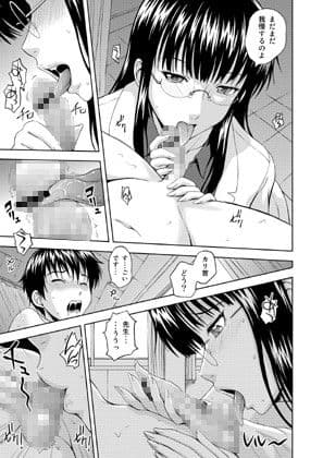 続・保健の教室 サンプル 1