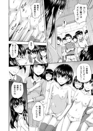 続・保健の教室 サンプル 3