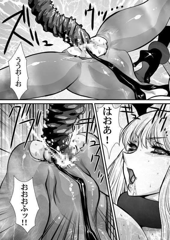 淫魔機械 サンプル 4