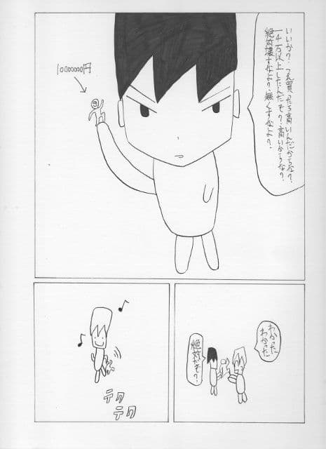 貸し借り サンプル 1