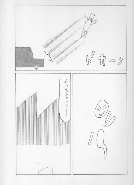 貸し借り サンプル 2