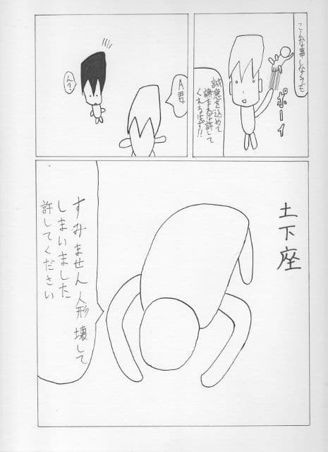 貸し借り サンプル 3