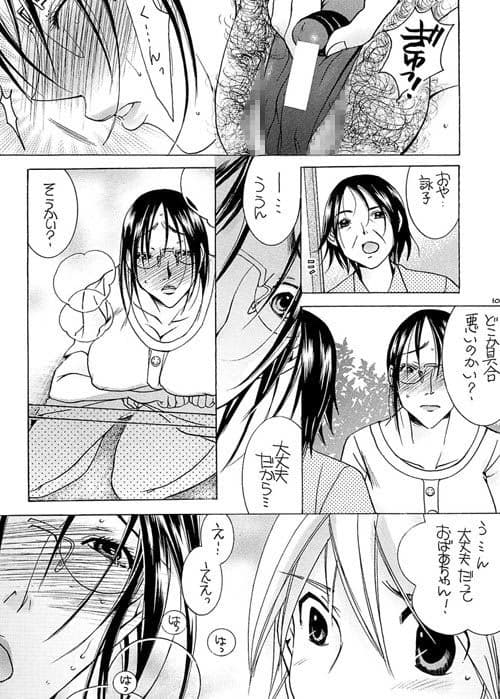 熟母10＋11 サンプル 1
