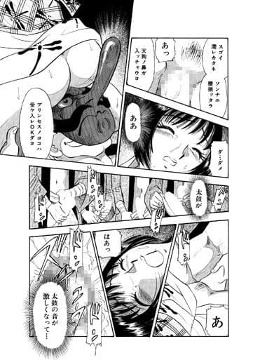 痴女妻17 サンプル 3