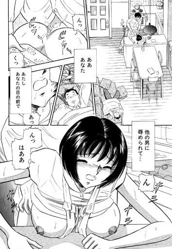 痴女妻20 サンプル 2